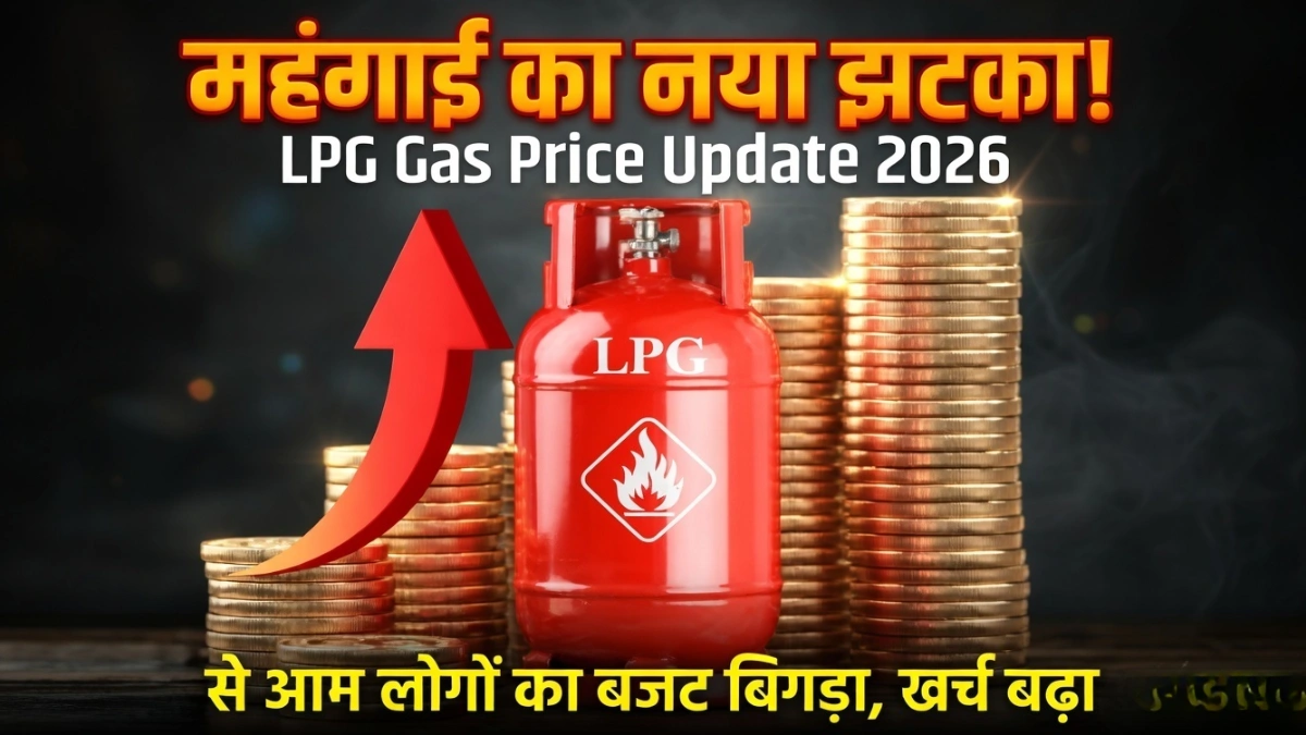 LPG-Gas-Price-2026